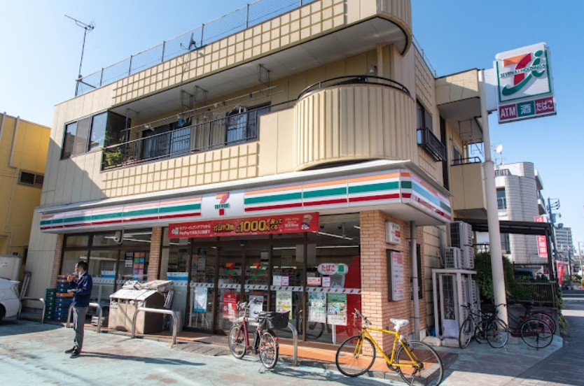 コンビニ　セブンイレブン荒川東尾久2丁目店（コンビニ）まで263m