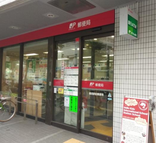 郵便局　鶴見駅前郵便局（郵便局）まで364m