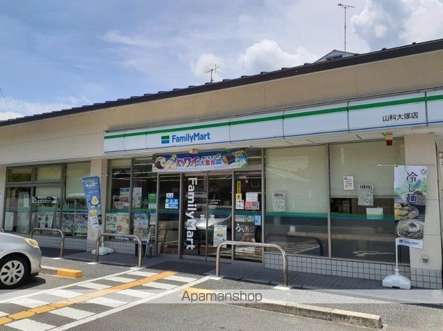 コンビニ　ファミリーマート　山科大塚店（コンビニ）まで350m