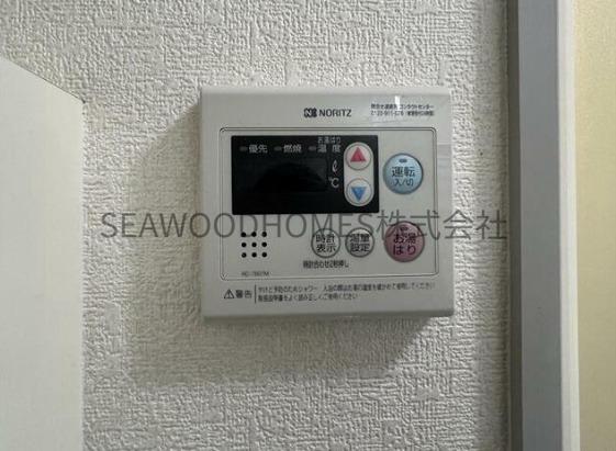 その他設備　※他部屋の参考写真となります。