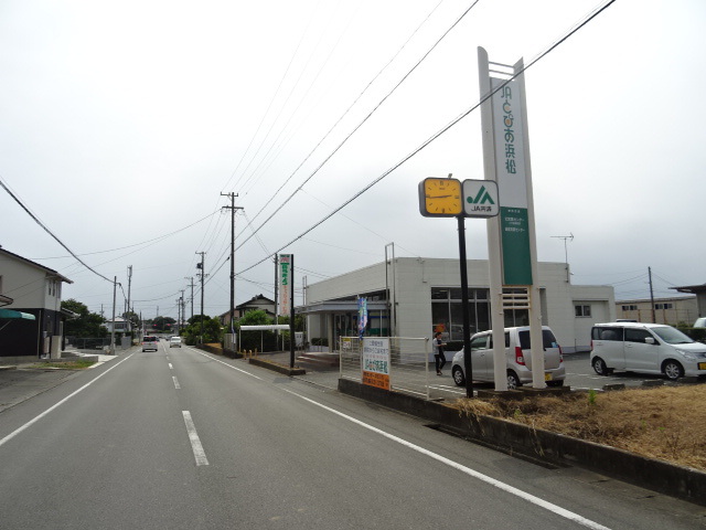 銀行　JAとぴあ浜松根洗（銀行）まで680m