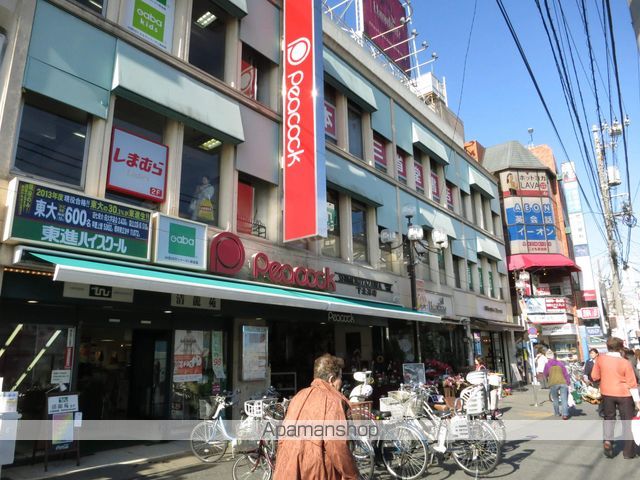 スーパー　ピーコック（スーパー）まで450m