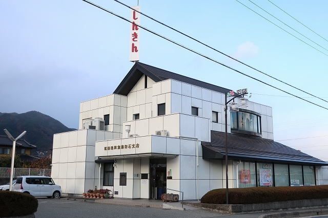 銀行　飯田信用金庫（銀行）まで350m
