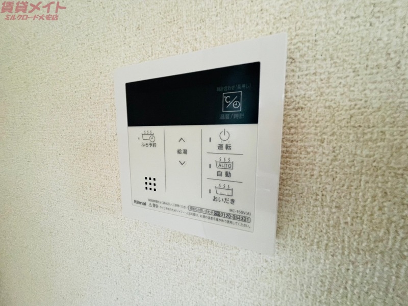 その他設備　同物件別部屋写真
