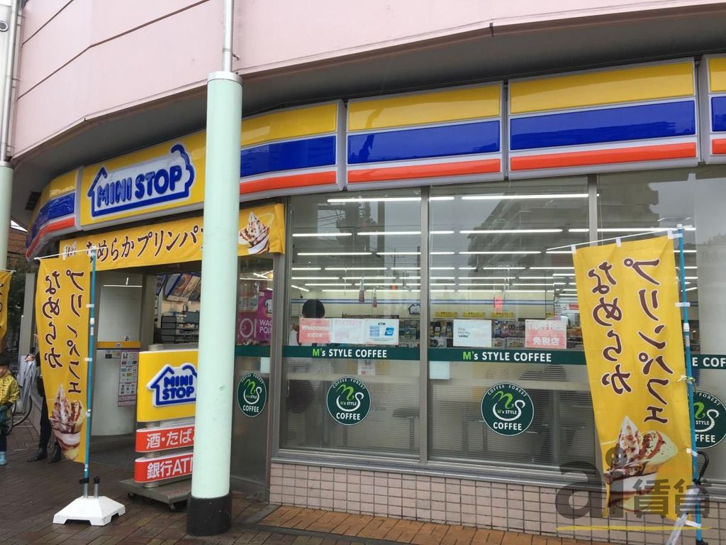 コンビニ　ミニストップ 国分寺南町２丁目店（コンビニ）まで50m