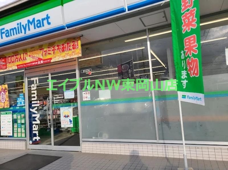 コンビニ　ファミリーマート岡山金岡東町店（コンビニ）まで2382m