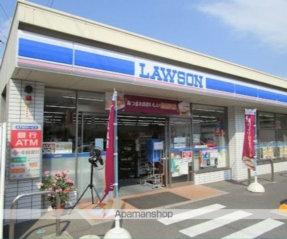 コンビニ　ローソン（コンビニ）まで1100m