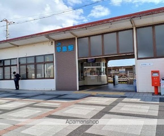 その他　早島駅（その他）まで87m