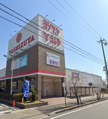 スーパー　YOSHIZUYA(ヨシヅヤ) 愛西勝幡店（スーパー）まで976m