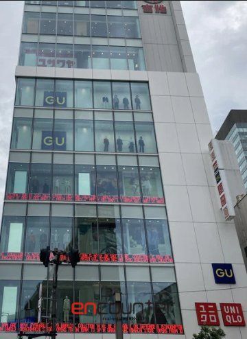 ショッピングセンター　ジーユー御徒町店（ショッピングセンター）まで560m