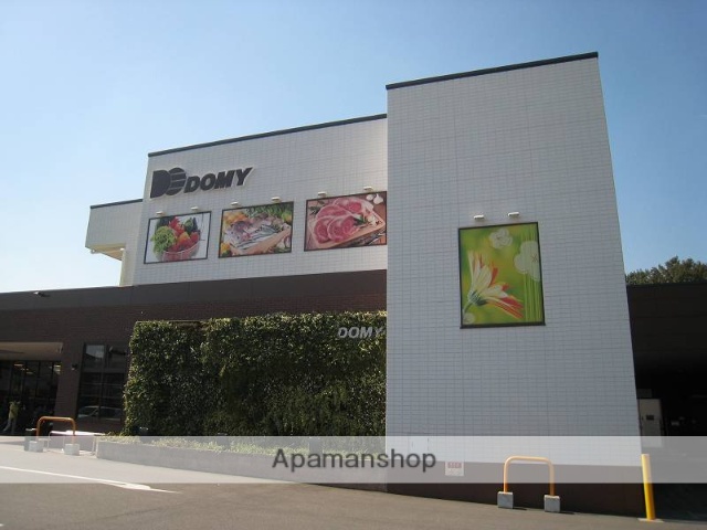 スーパー　ドミー　竜美丘店（スーパー）まで80m