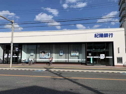 銀行　紀陽銀行　なかもず支店（銀行）まで299m