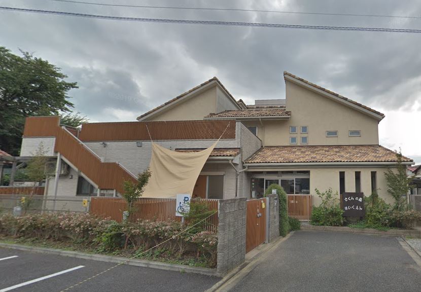 幼稚園・保育園　さくらの森保育園（幼稚園・保育園）まで372m