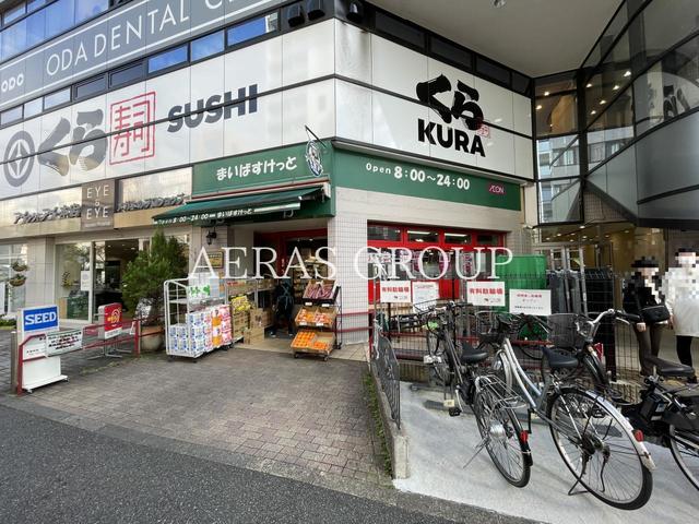 スーパー　まいばすけっと瑞江駅前店（スーパー）まで270m