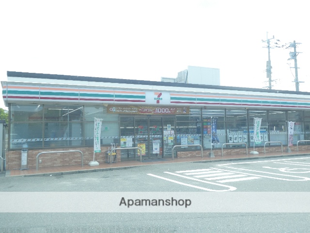 コンビニ　セブンイレブン（コンビニ）まで337m