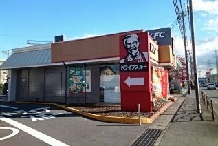 飲食店　ケンタッキーフライドチキン（飲食店）まで700m