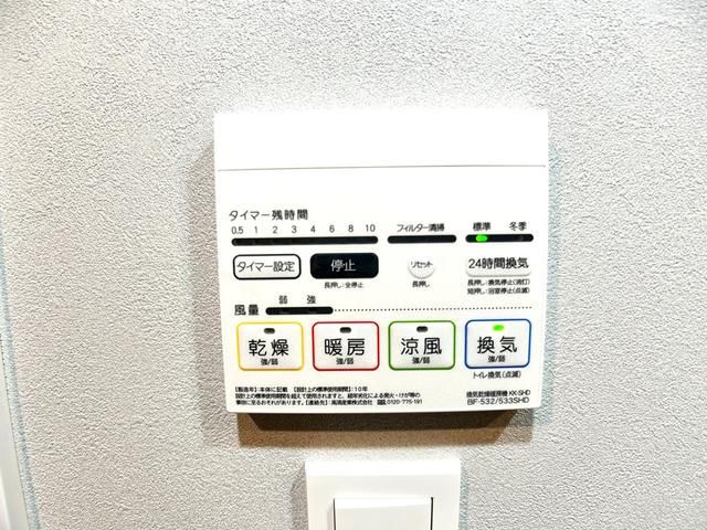 その他設備　☆設備充実☆