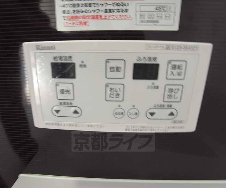 その他設備　室内洗濯機置き場
