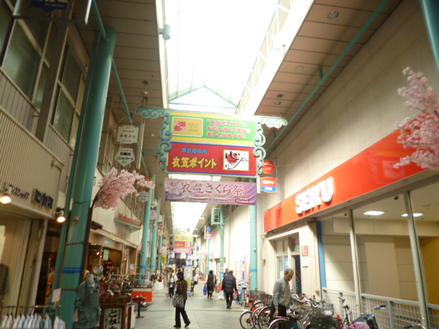 スーパー　西友　衣笠店（スーパー）まで568m