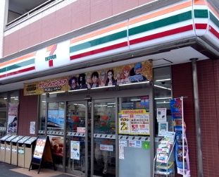 コンビニ　セブンイレブン（コンビニ）まで100m