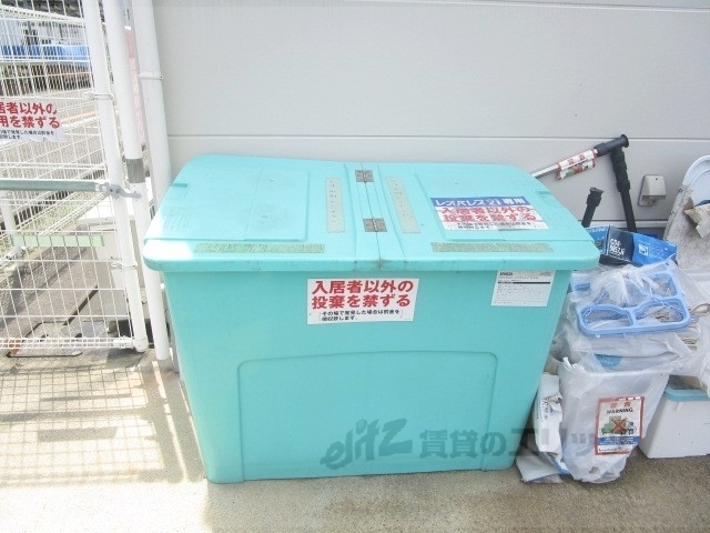 その他共有部分　ゴミ置き場