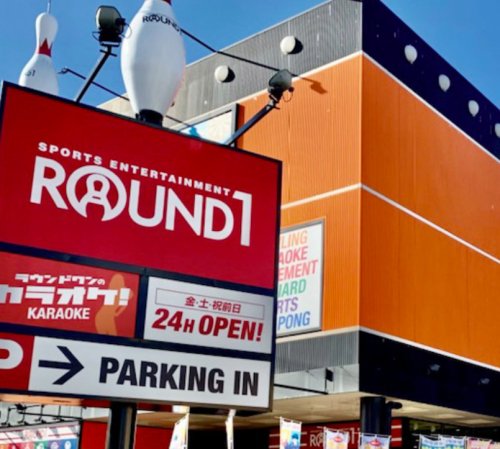 その他　ラウンドワン 東大阪店（その他）まで475m