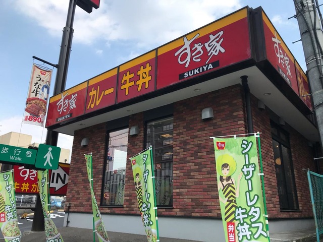 飲食店　すき家1国大津瀬田店（飲食店）まで710m