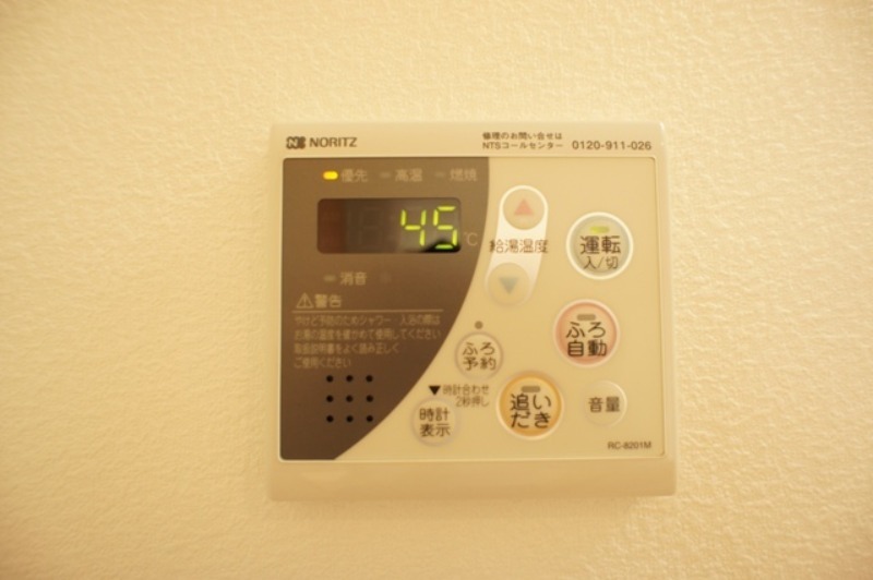 その他設備　図面と現状に相違がある場合には現状を優先