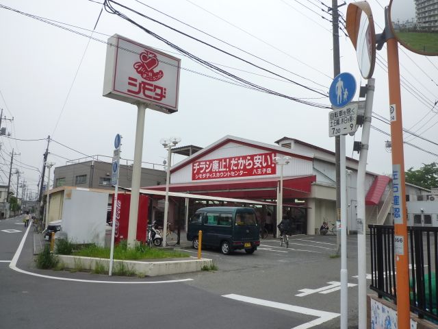 スーパー　(株)三正スーパーセキグチ（スーパー）まで560m
