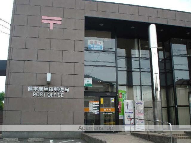その他　熊本麻生田郵便局（その他）まで1686m