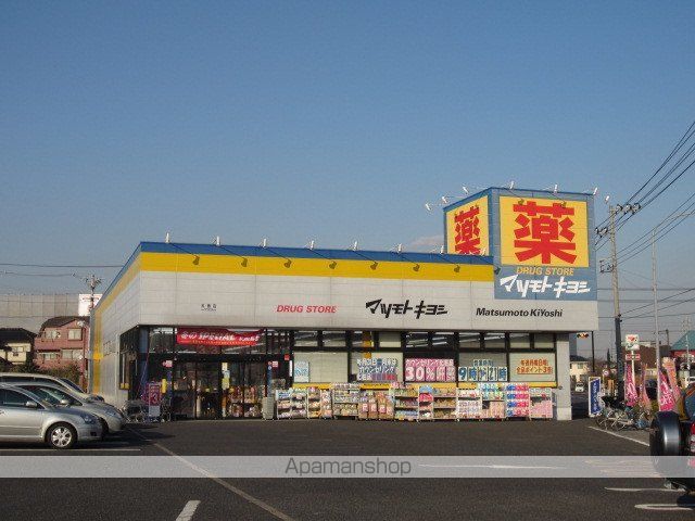 ドラックストア　マツモトキヨシ五香店（ドラッグストア）まで320m
