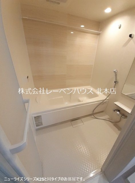 バス・シャワールーム　レーベンハウス北本店へ048-590-5757