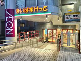 スーパー　まいばすけっと西蒲田1丁目店（スーパー）まで371m