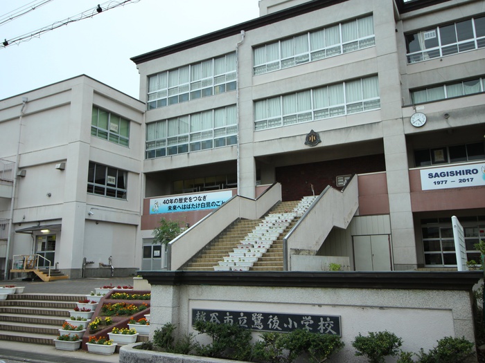 小学校　越谷市立鷺後小学校（小学校）まで100m