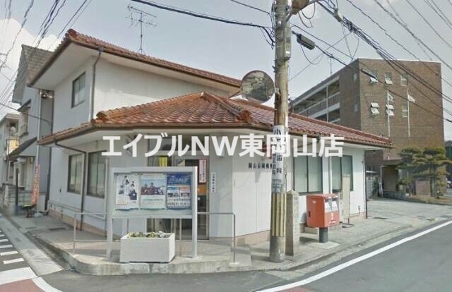 郵便局　岡山長岡郵便局（郵便局）まで1563m