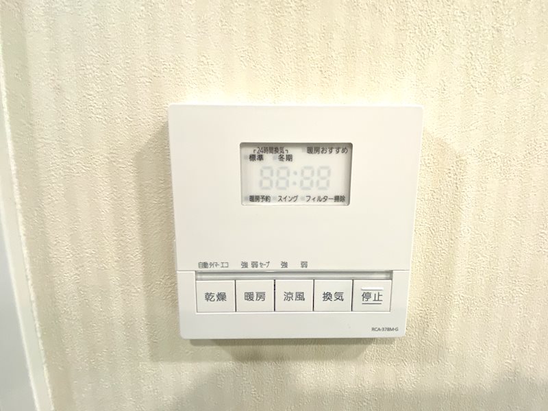 その他設備　浴室　暖房歓喜乾燥パネル