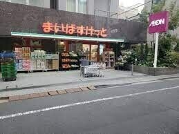 スーパー　まいばすけっと浅草橋駅西口店（スーパー）まで386m