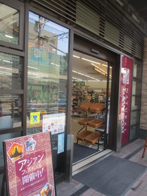 コンビニ　ナチュラルローソン品川区役所前店（コンビニ）まで348m