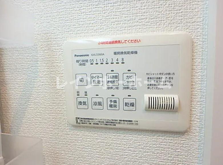 その他設備　※別部屋参照写真となります。