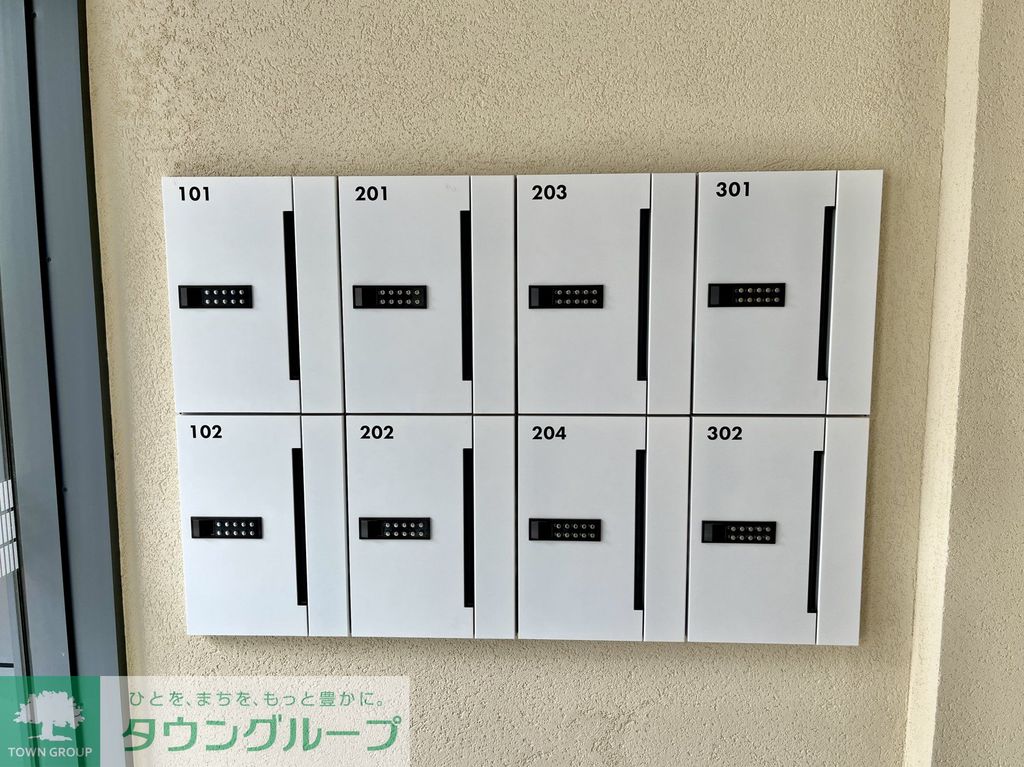 その他共有部分　共有部分