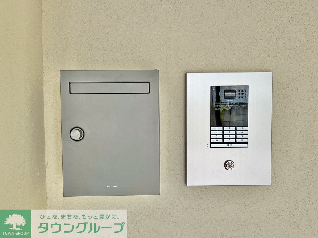 その他設備　設備