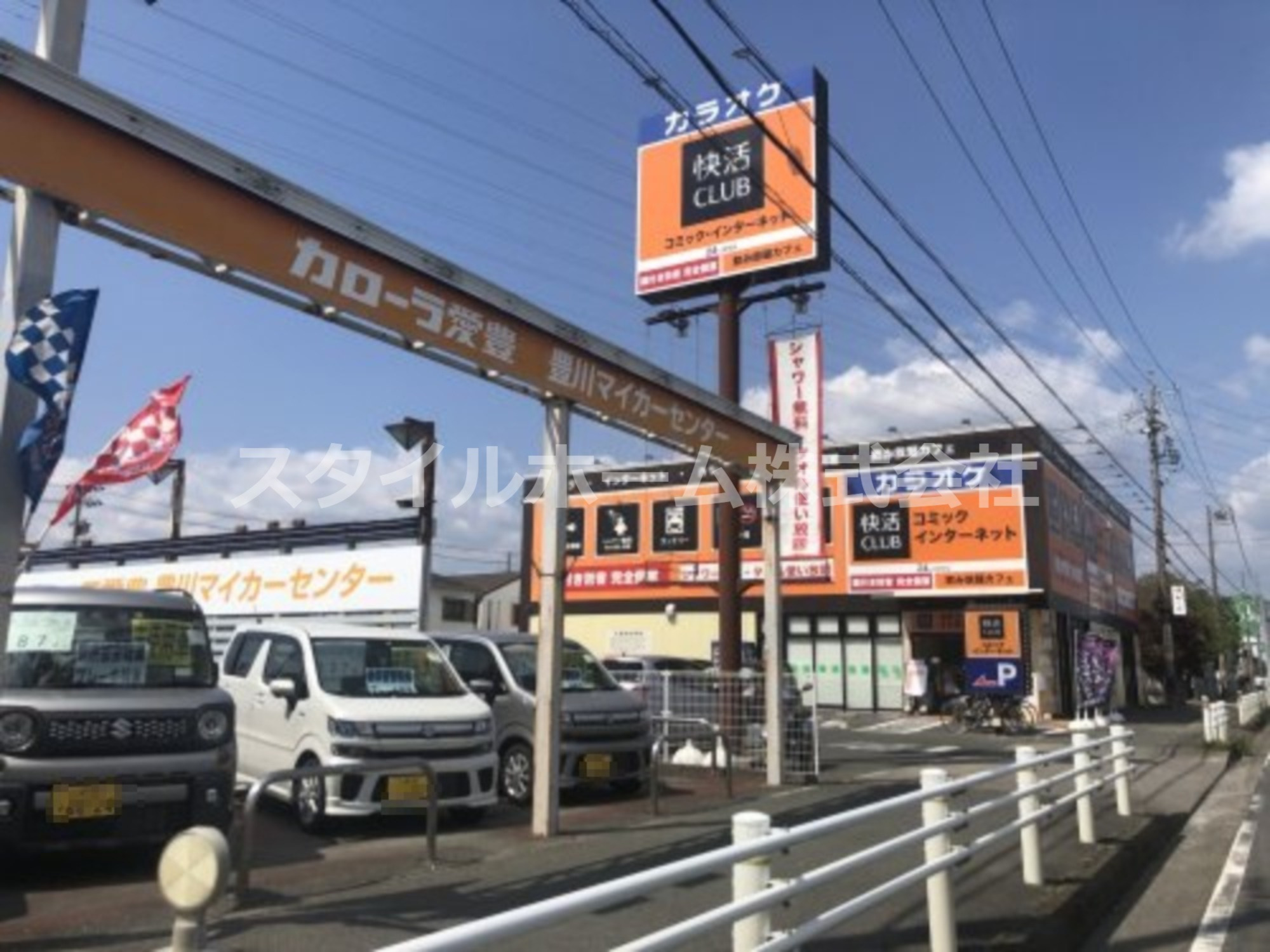 その他　快活CLUB 豊川インター店（その他）まで3846m