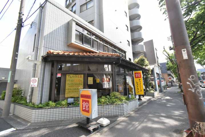 飲食店　チャイニーズレストラン館（飲食店）まで1010m