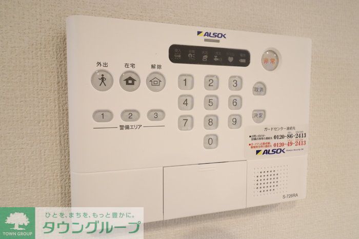 セキュリティ