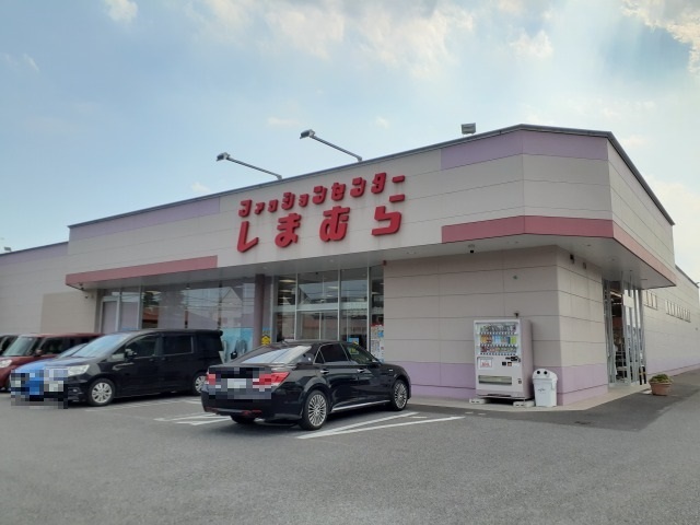 その他　しまむら鹿沼店（その他）まで220m
