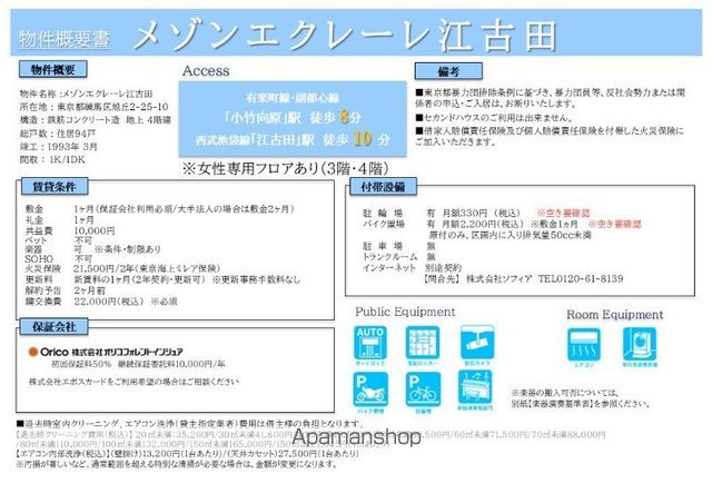 その他