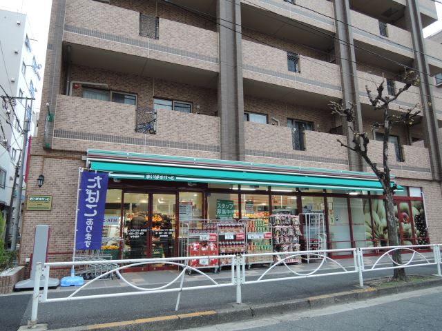 スーパー　まいばすけっと（スーパー）まで610m