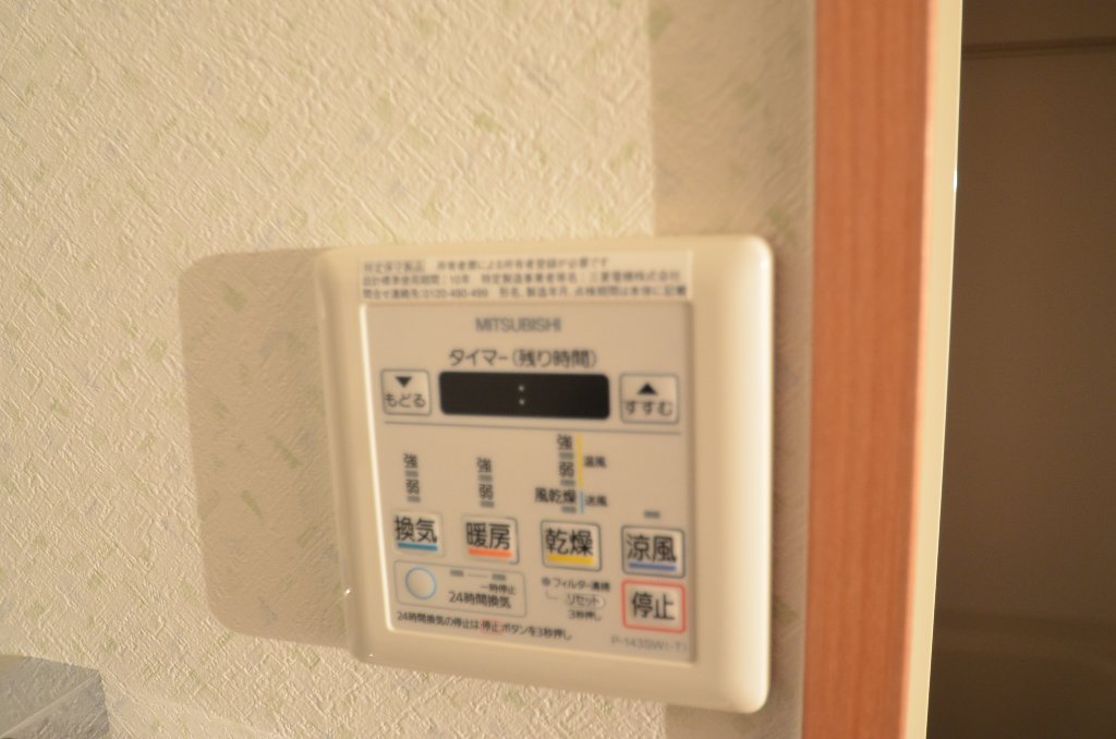 その他設備　浴室乾燥機