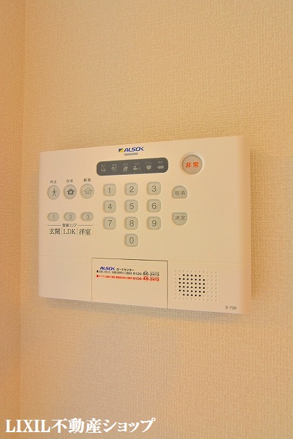 セキュリティ　ＡＬＳＯＫホームセキュリティ完備です。