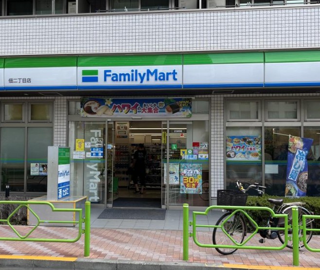 コンビニ　ファミリーマート 佃二丁目店（コンビニ）まで4m